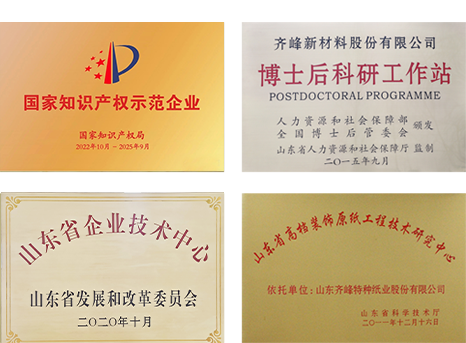 尊龙凯时-官网首页--人生就是博!