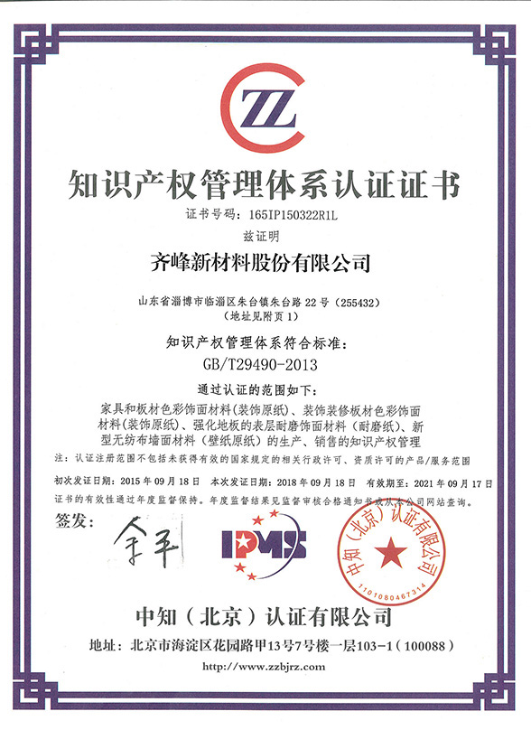 尊龙凯时-官网首页--人生就是博!